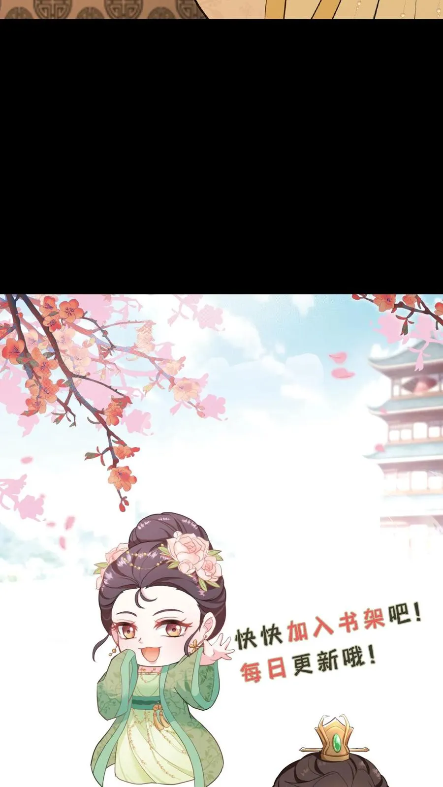 第120话 不如我们一笔勾销？37