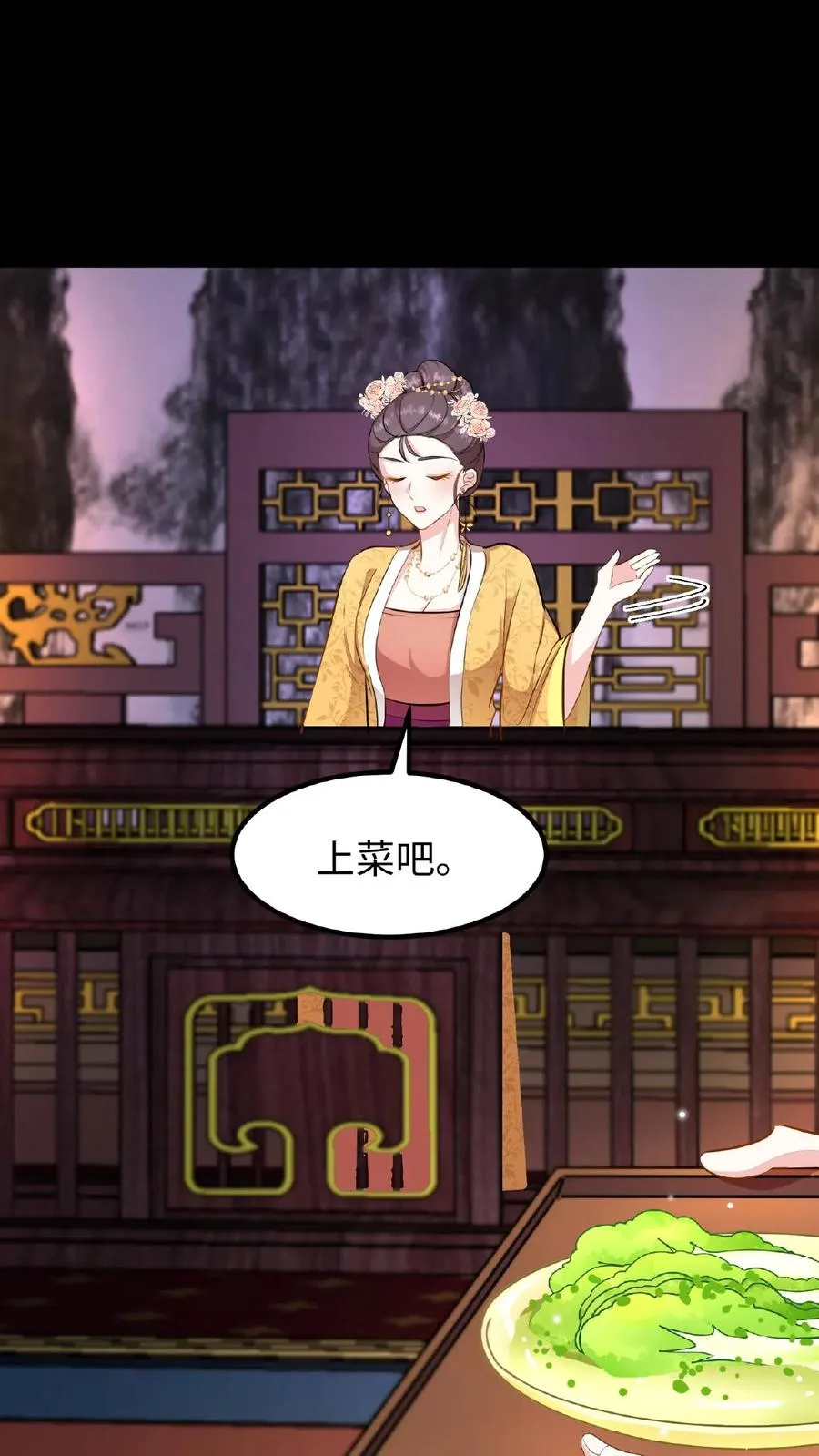 第96话 就是上次用剩的5