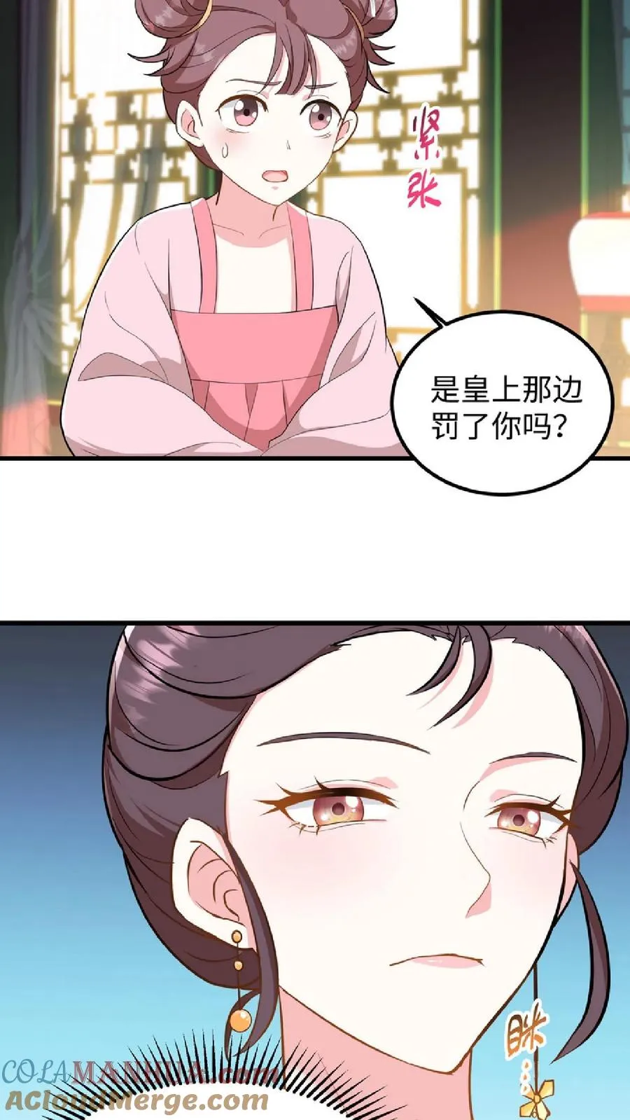 第8话 优秀的棋手从来都不是赶尽杀绝10