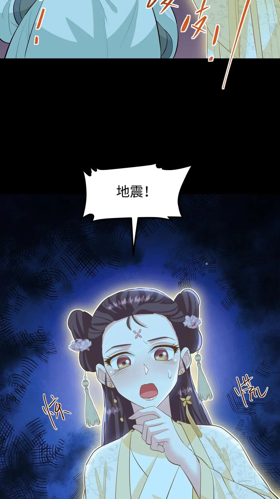 第135话 村民需要我，我要帮他们！3