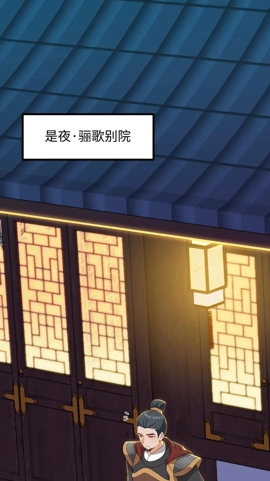 第182话 谷主有令，请少主即刻回山！1