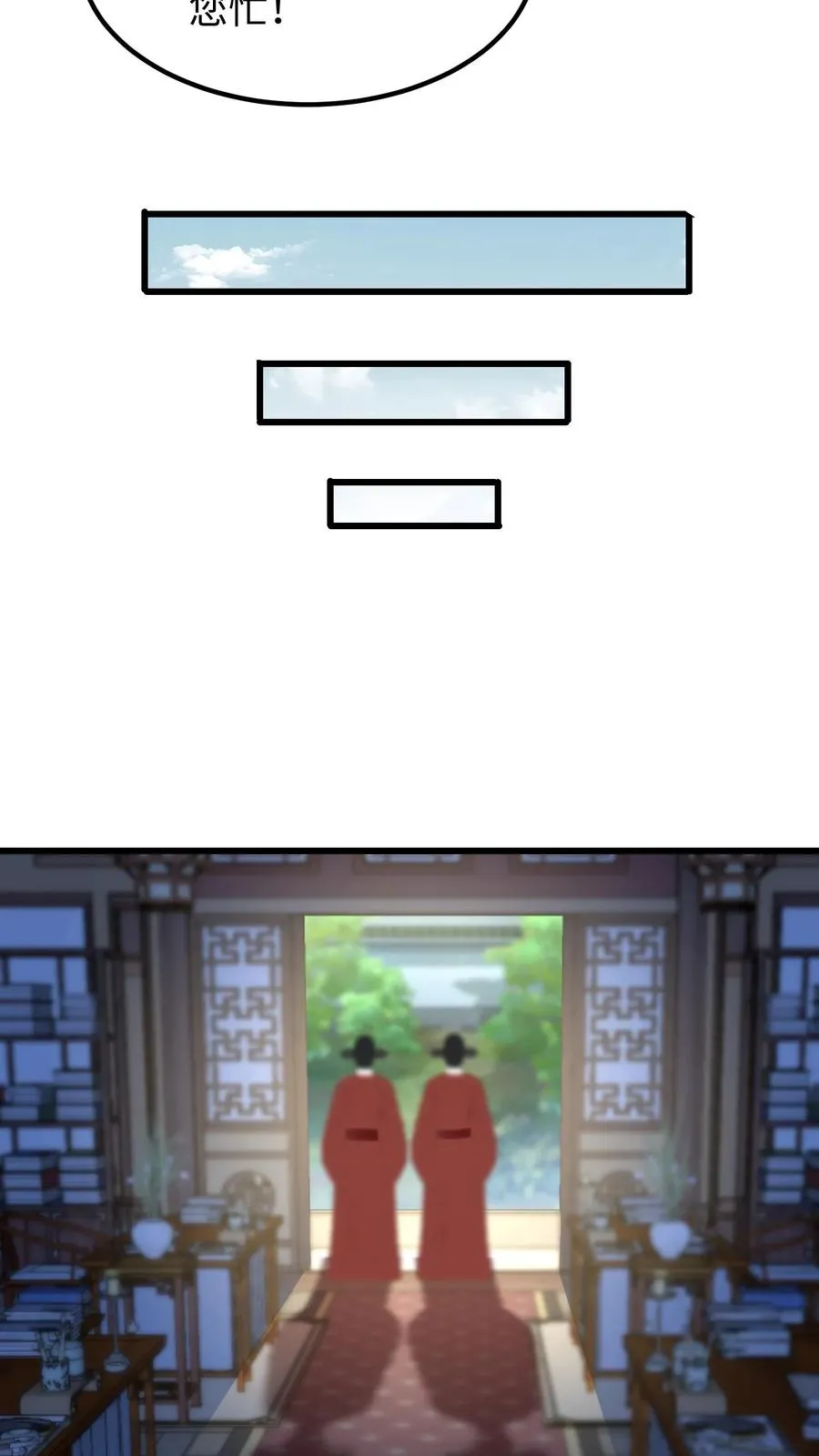 第208话 皇上要您带上所有的银票去一趟9