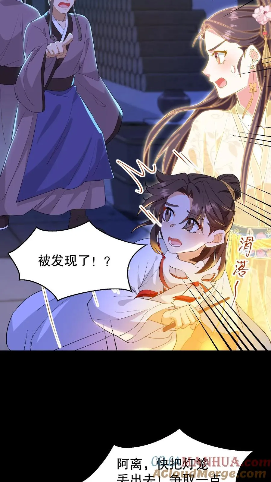 第128话 漂亮姐姐，我会把你摘下来的……16