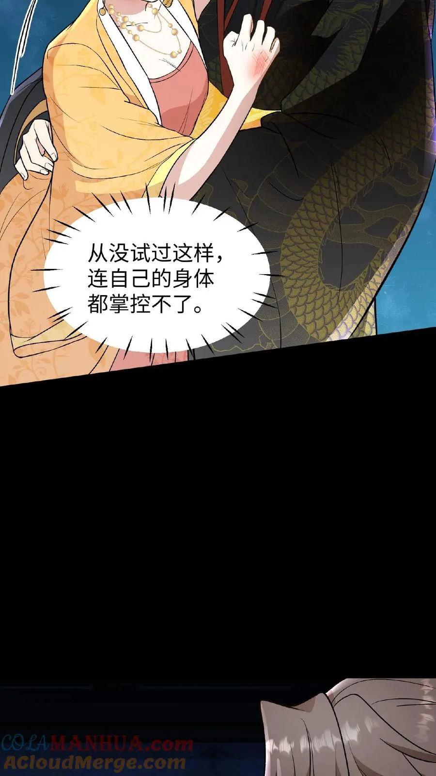 第98话 大王子要害娘娘32