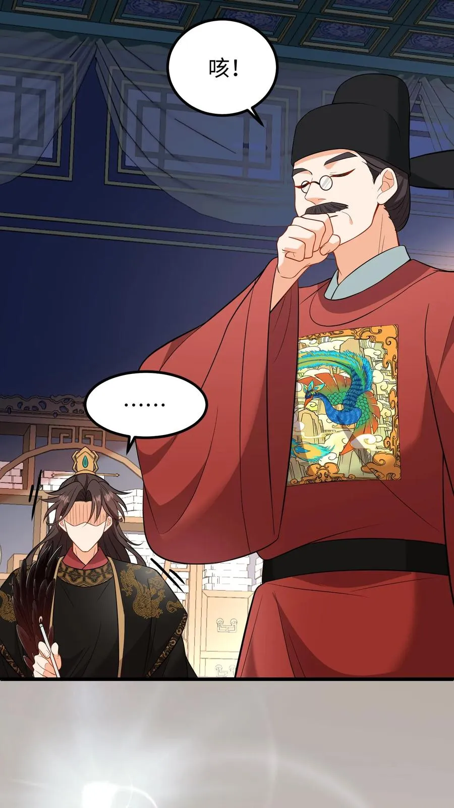 第213话 爹给你再挑几个解语花5