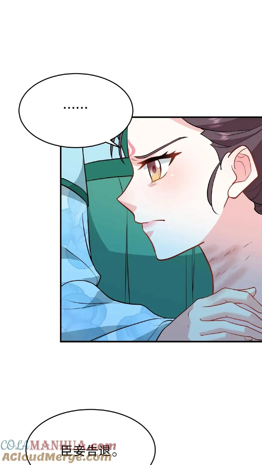 第117话 臣妾没有错！26