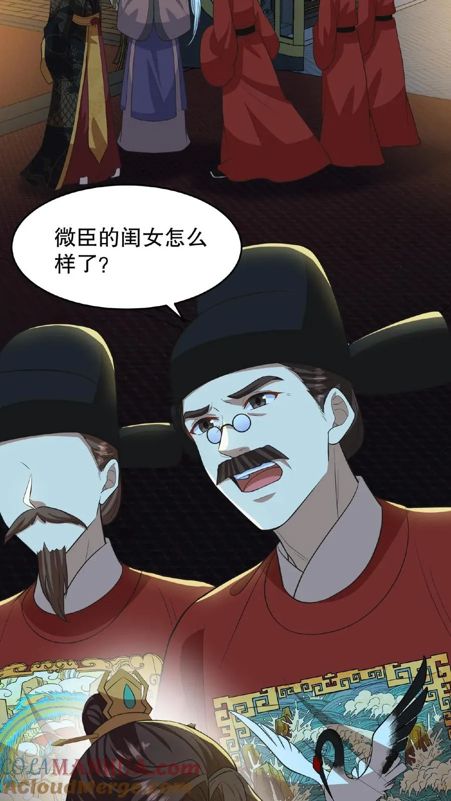 第101话 出兵伐桑2