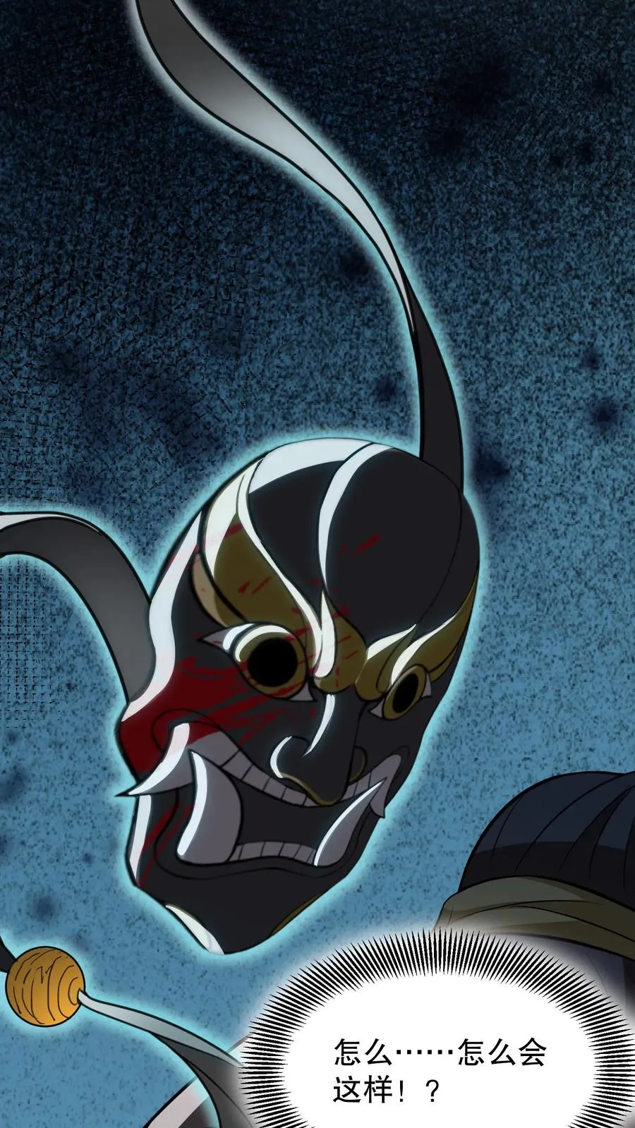 第157话 不许跪！7