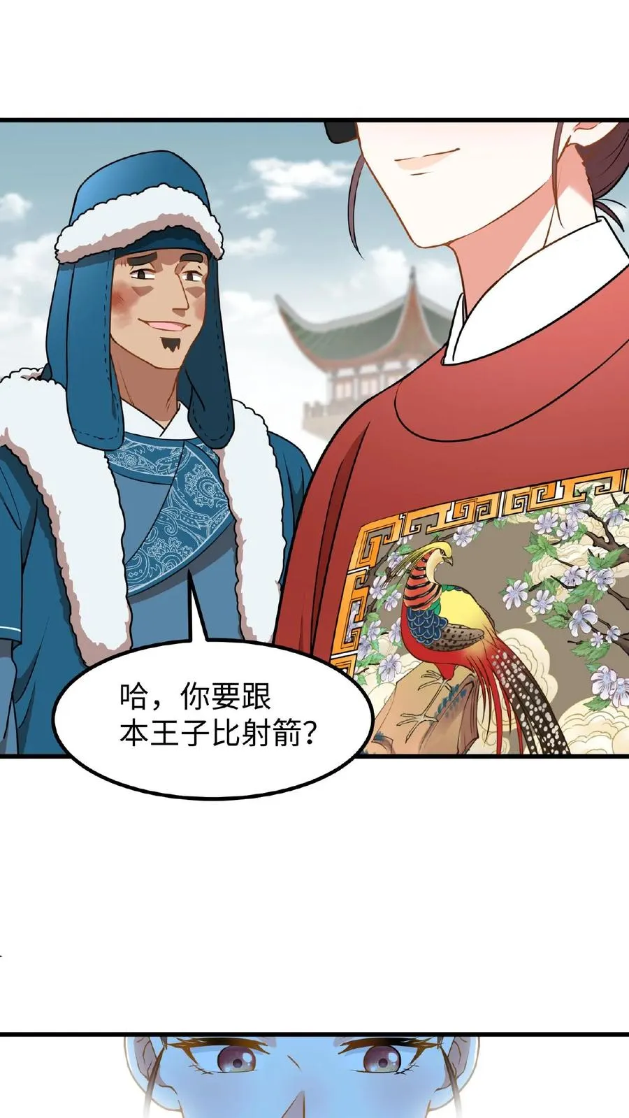 第77话 我们在赛场上一决胜负23