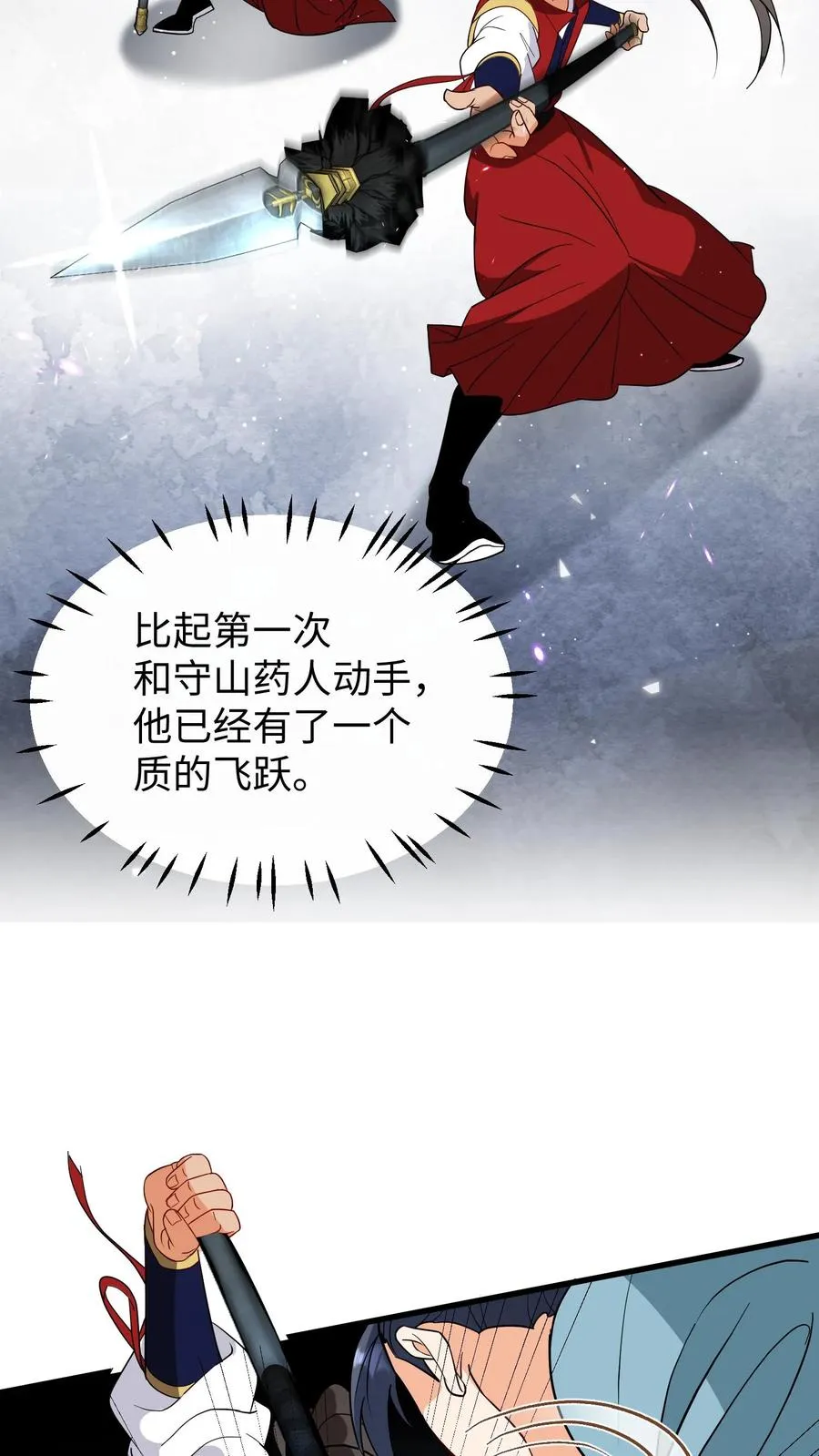 第192话 沈纪尘就算死也得死在药王谷！15
