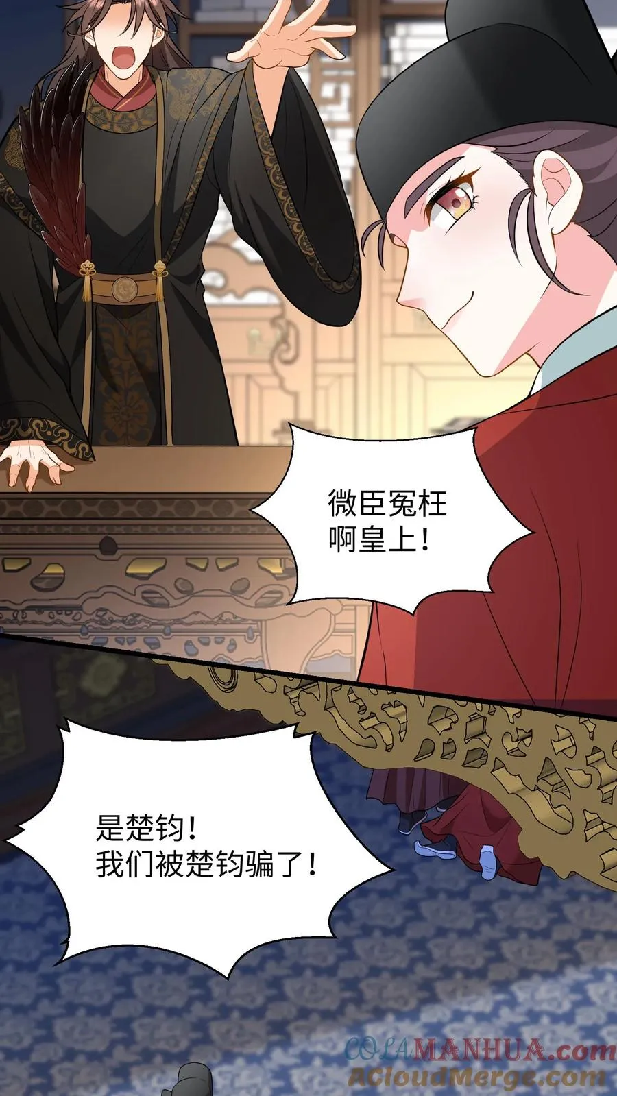 第212话 贿赂朝廷命官可是大罪24