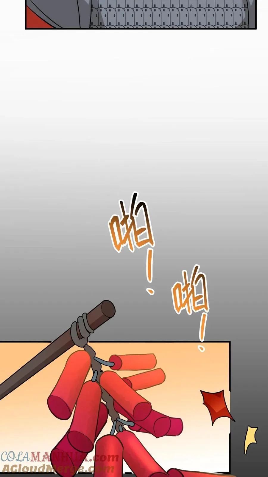 第129话 迎接我的亲人22