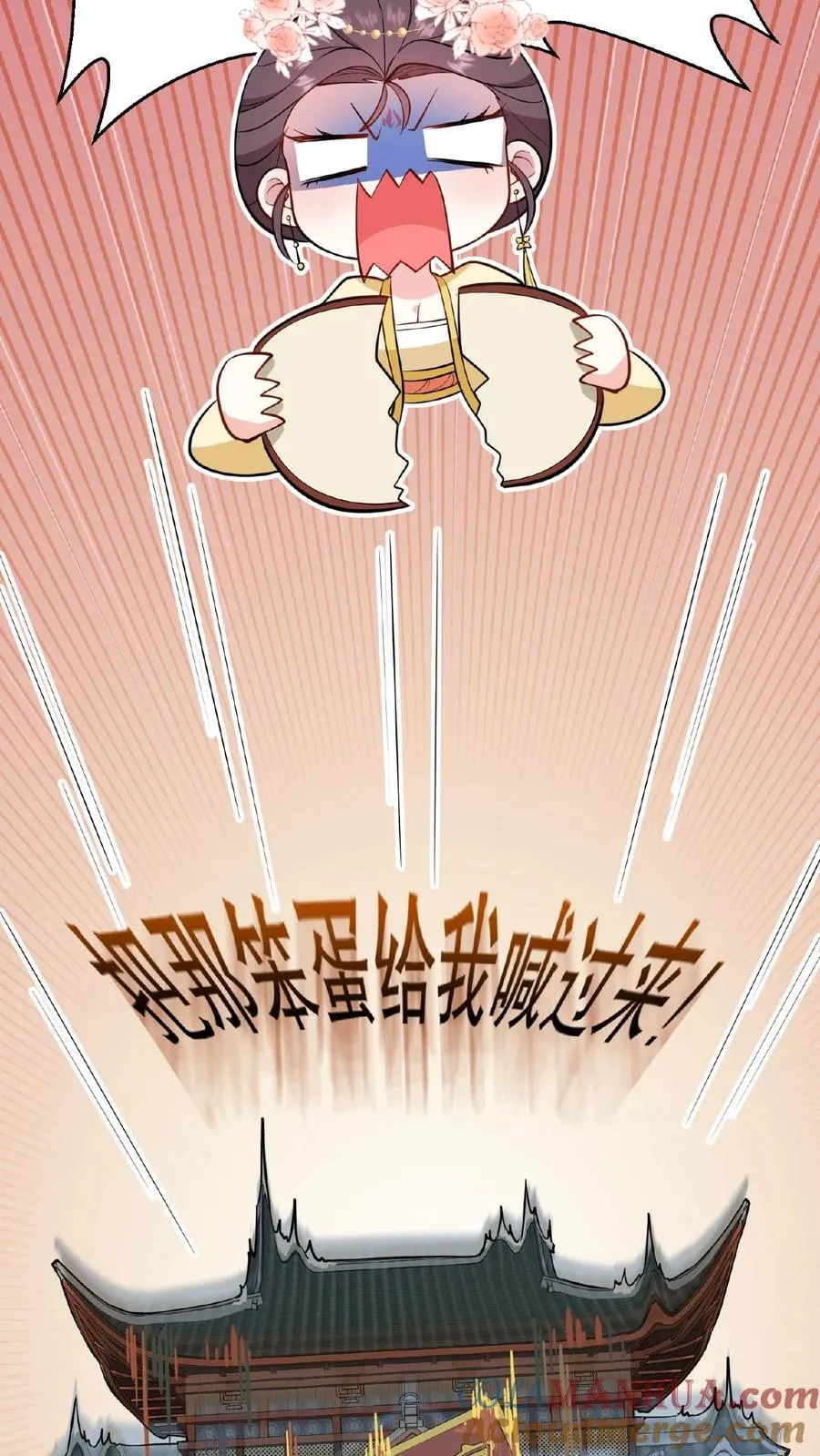 第124话 做一支自己的信使队伍10