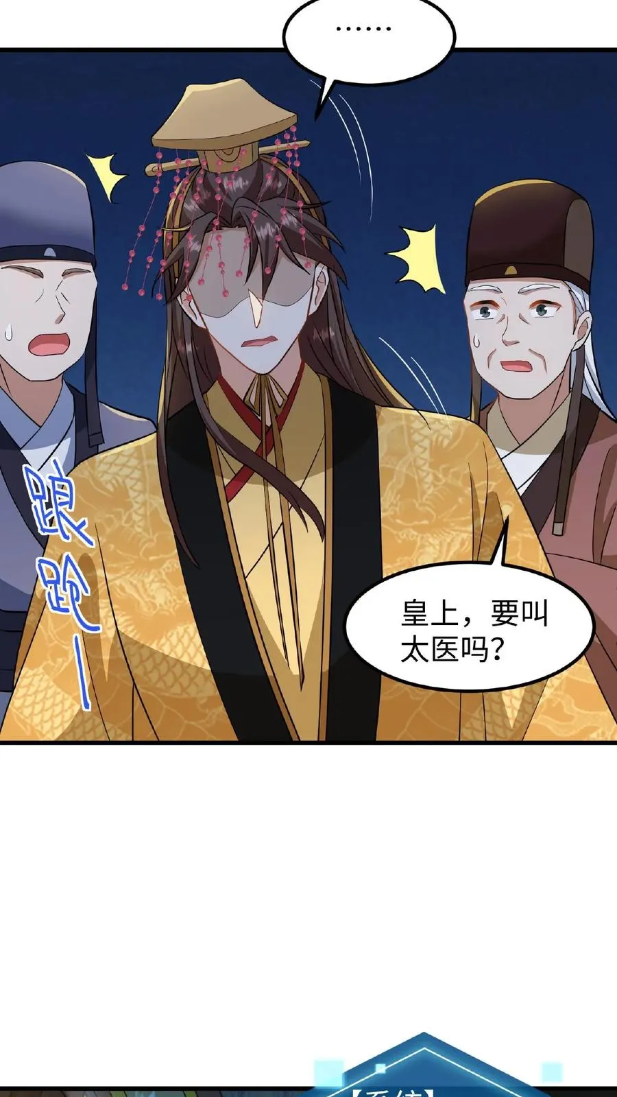 第15话 以后他的生日就是我的死忌25