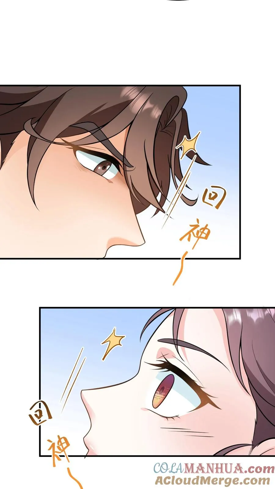 第162话 并不是认亲的好时机12