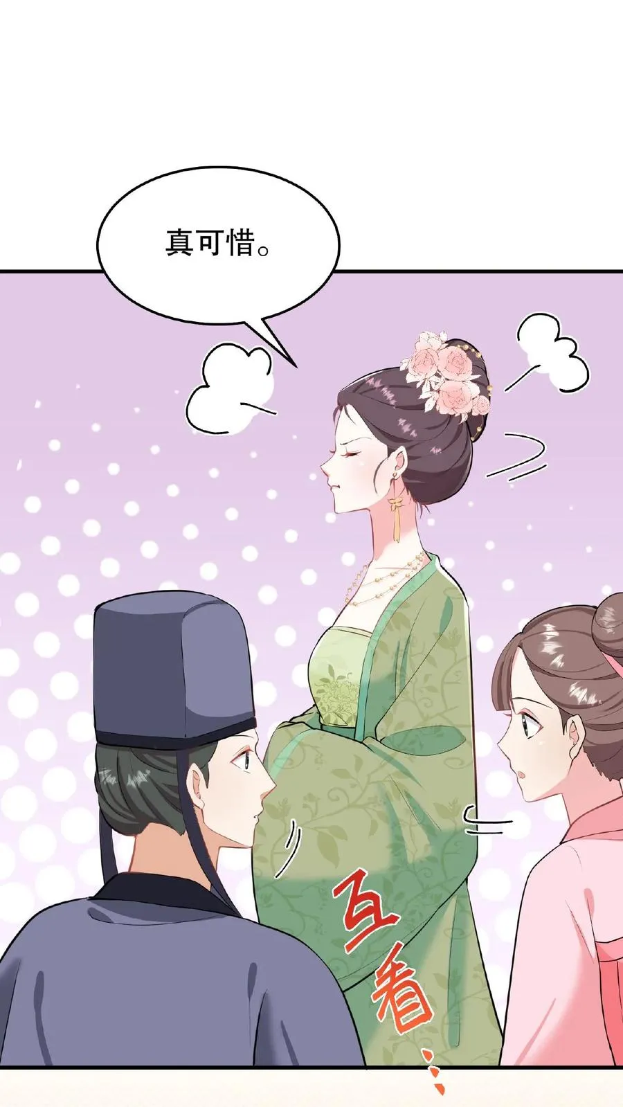 第20话 你们要么服从要么一起去死11