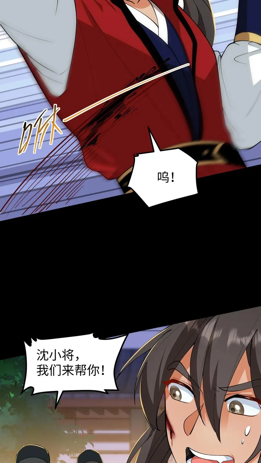 第182话 谷主有令，请少主即刻回山！19