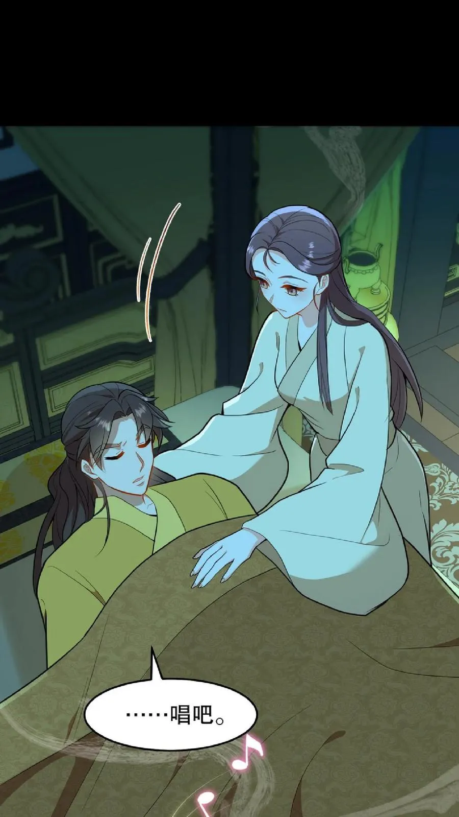 第55话 看见皇上把持不住9