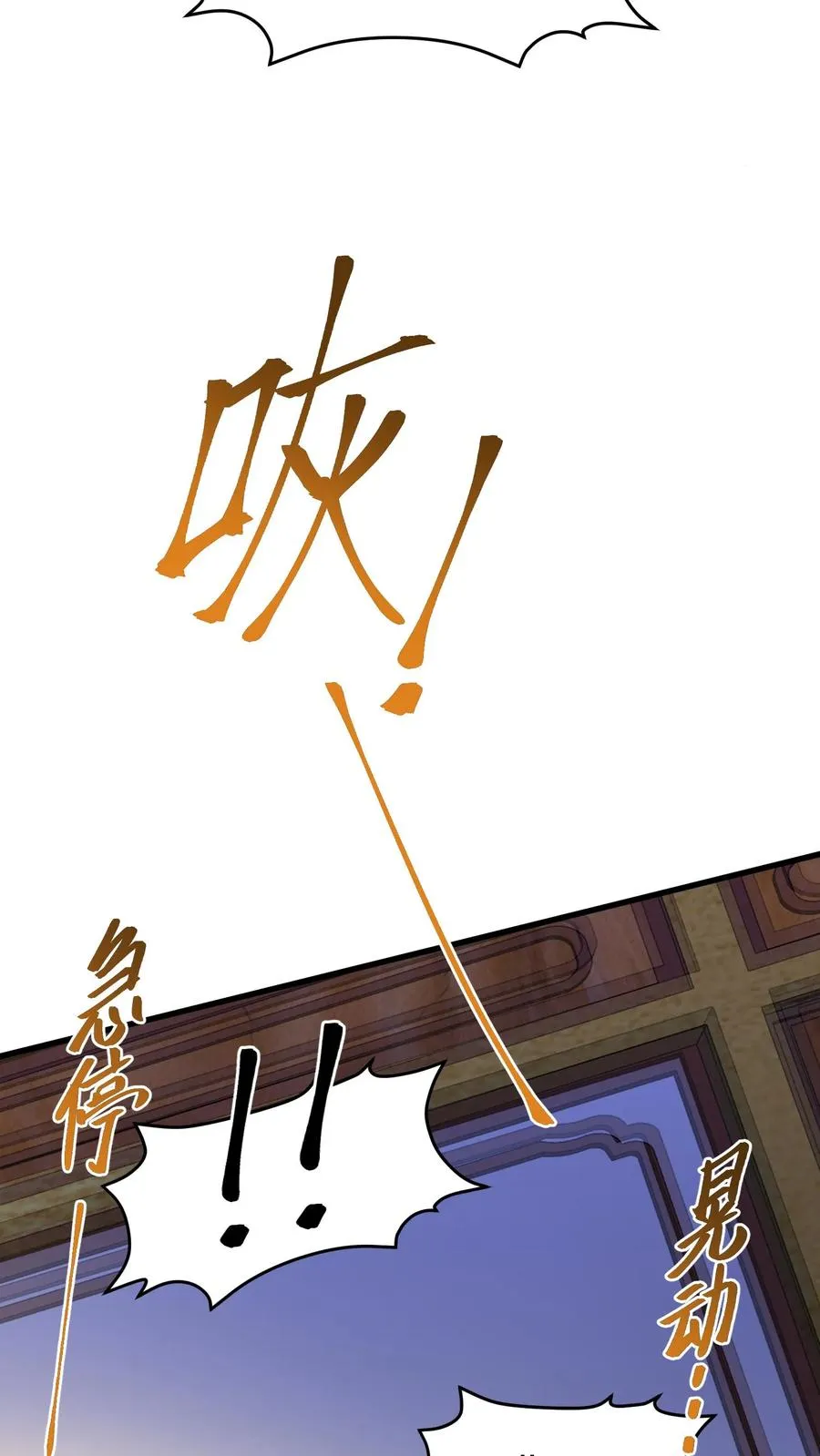 第146话 我们被内务府坑了！29