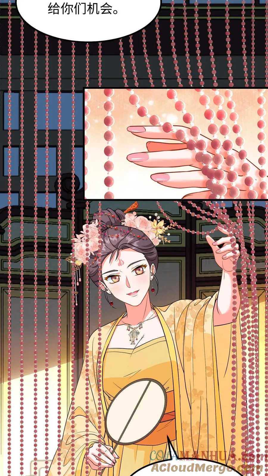 第211话 根本不知道楚钧住哪里2