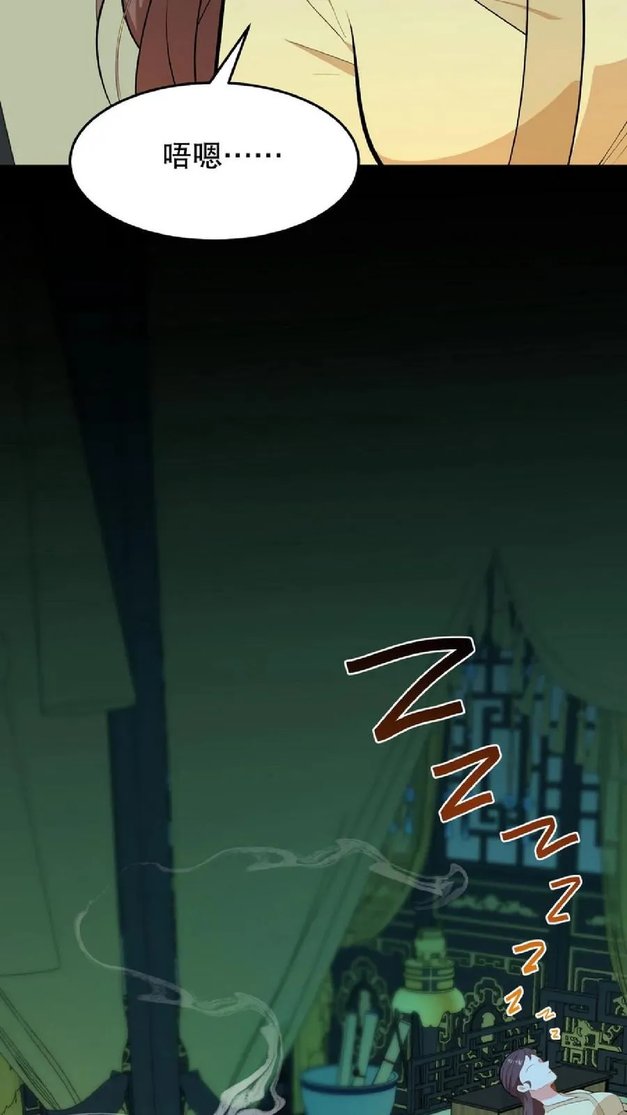 第54话 盘龙殿不留女子过夜21