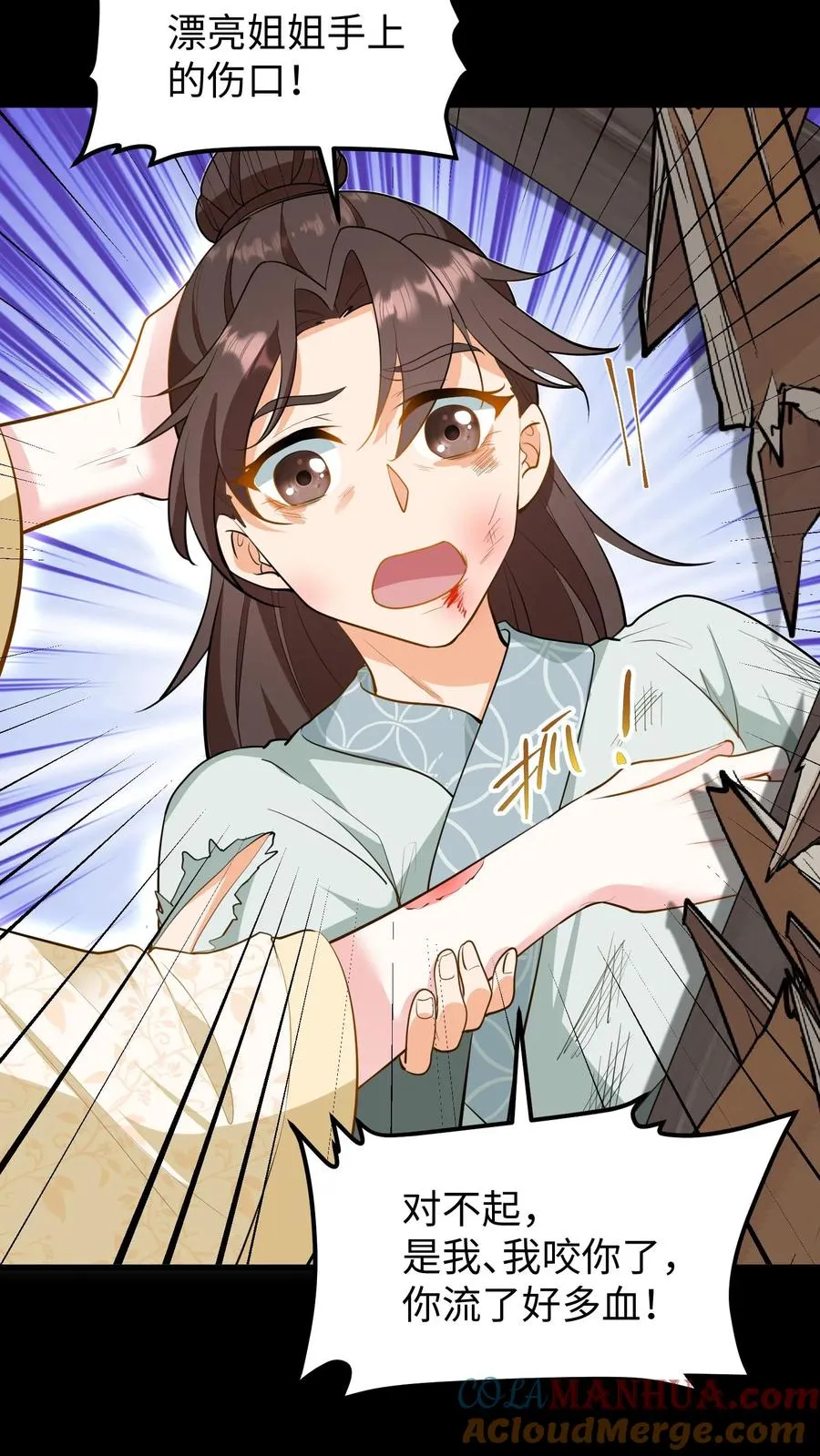 第136话 不会有人来救我的18