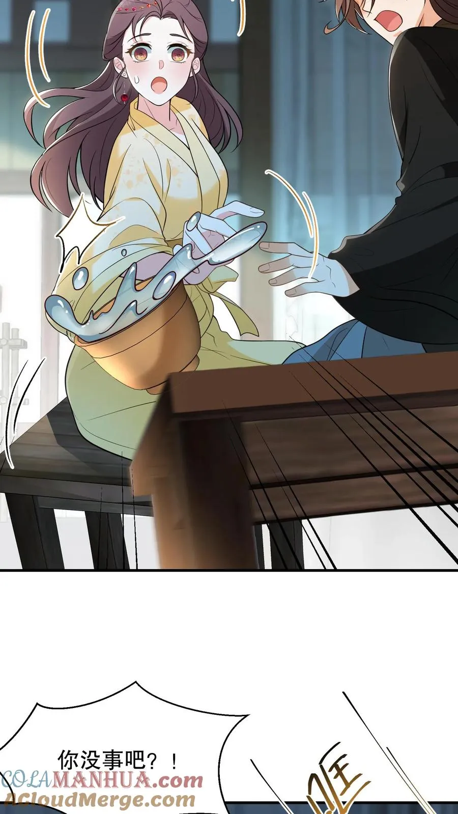 第162话 并不是认亲的好时机10