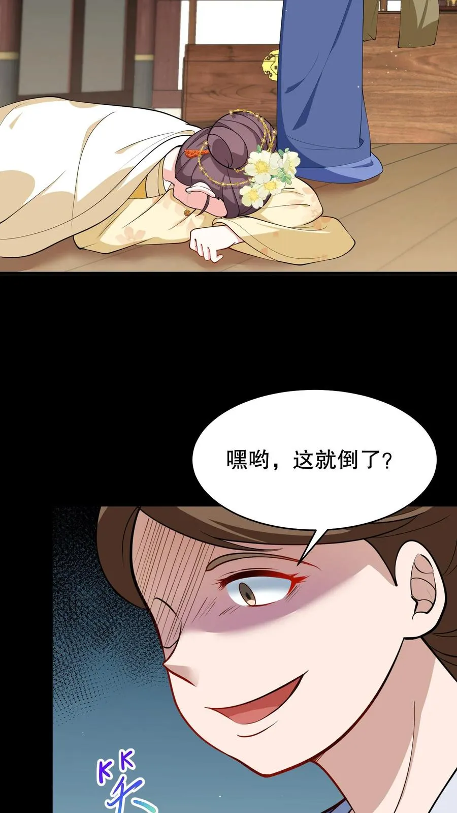第188话 沈烟，告诉我你背后的人是谁！9