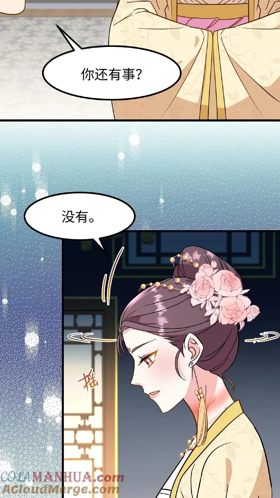 第120话 不如我们一笔勾销？14
