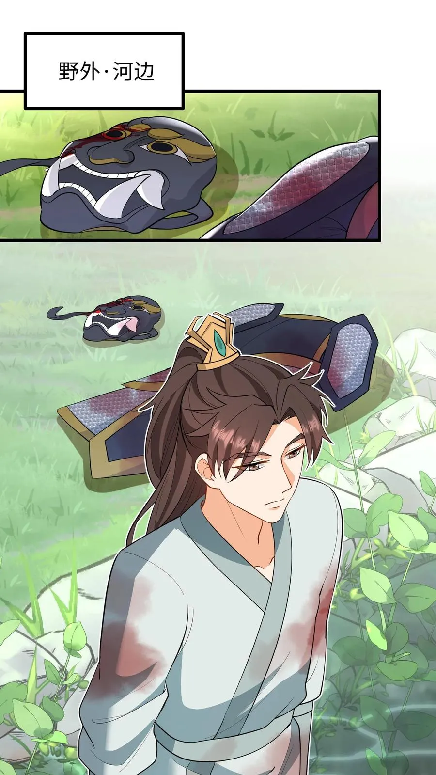 第216话 成为夫妻今后就是一家人了5