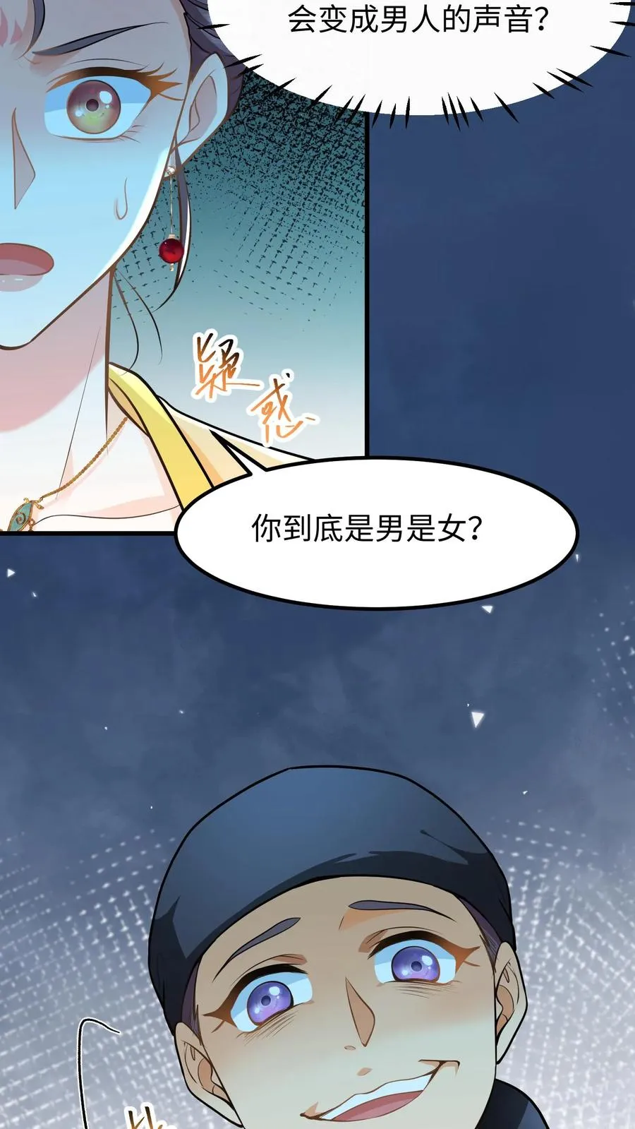 第149话 贵妃娘娘你们今天都得死在这15