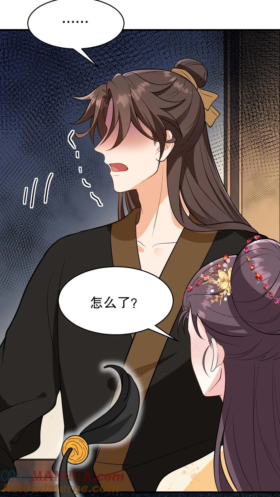 第157话 不许跪！6