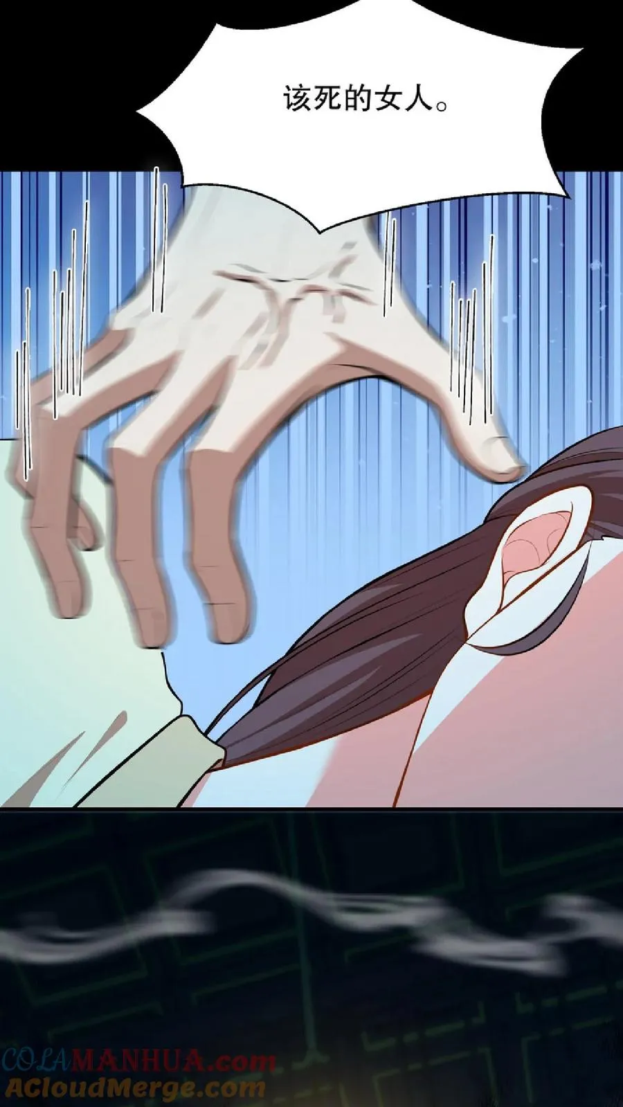 第54话 盘龙殿不留女子过夜16