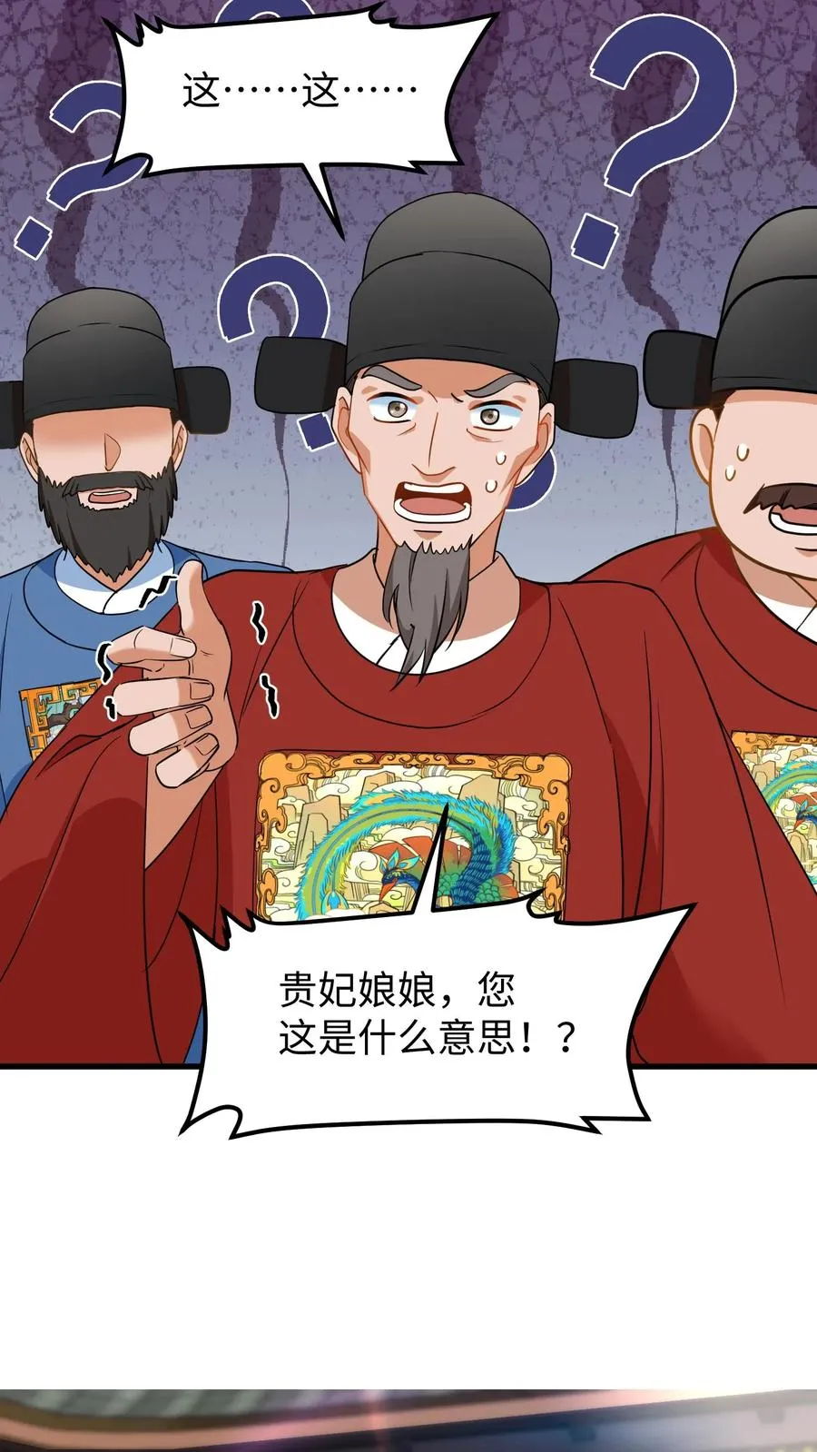 第211话 根本不知道楚钧住哪里11