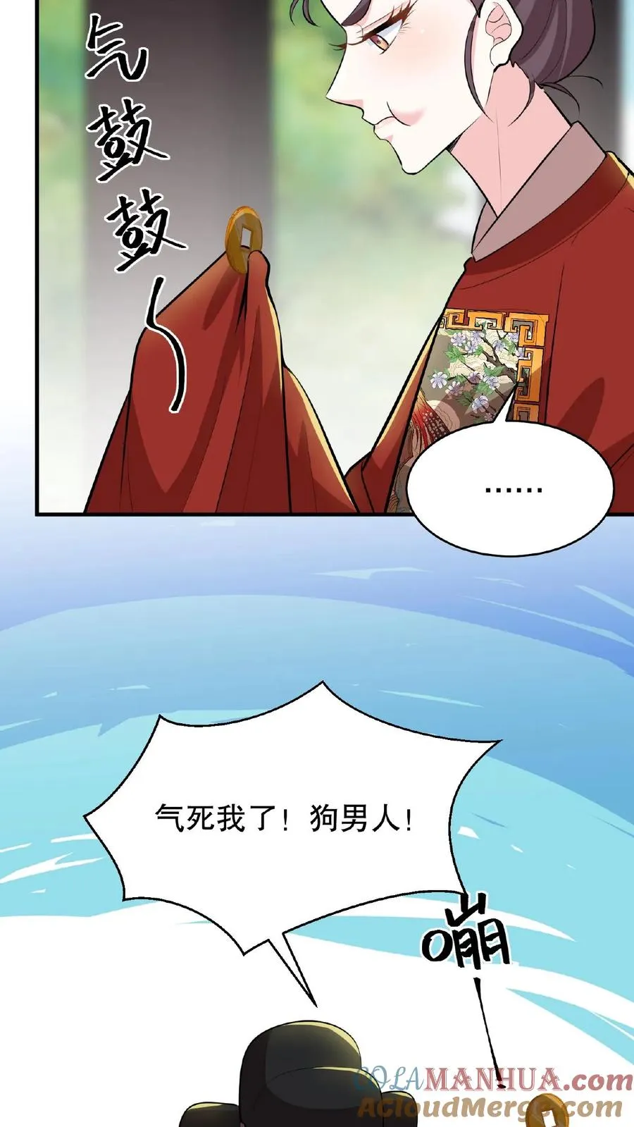 第90话 皇上清清白白的龙爪22