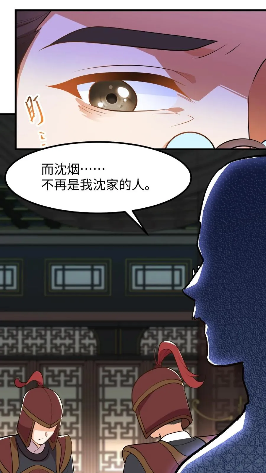 第114话 我还有我的家人15