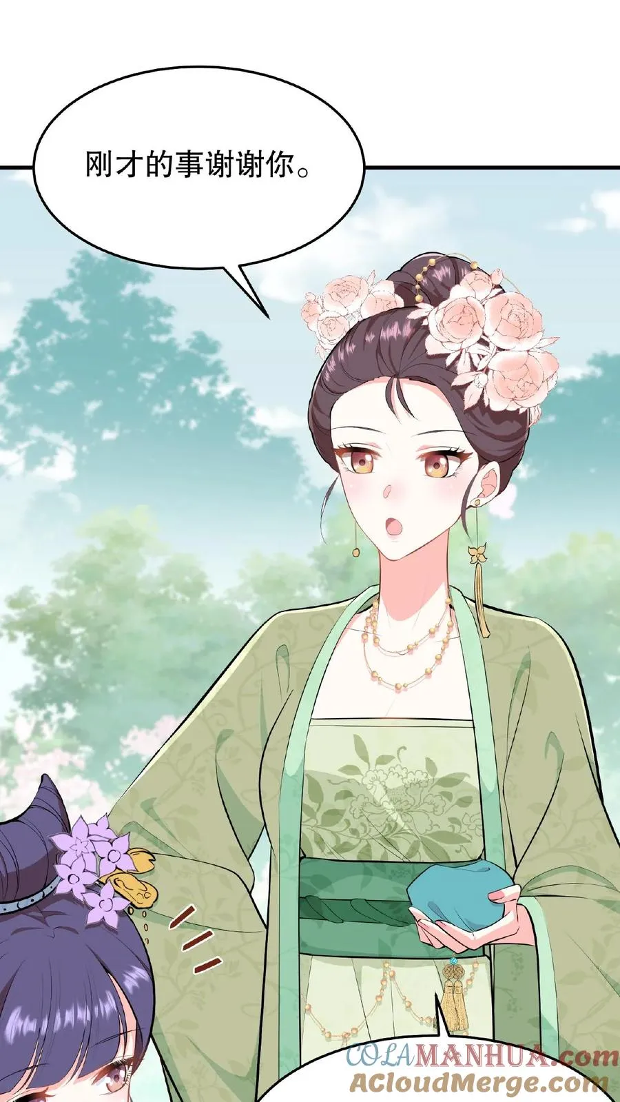 第21话 敌人的敌人就是朋友16