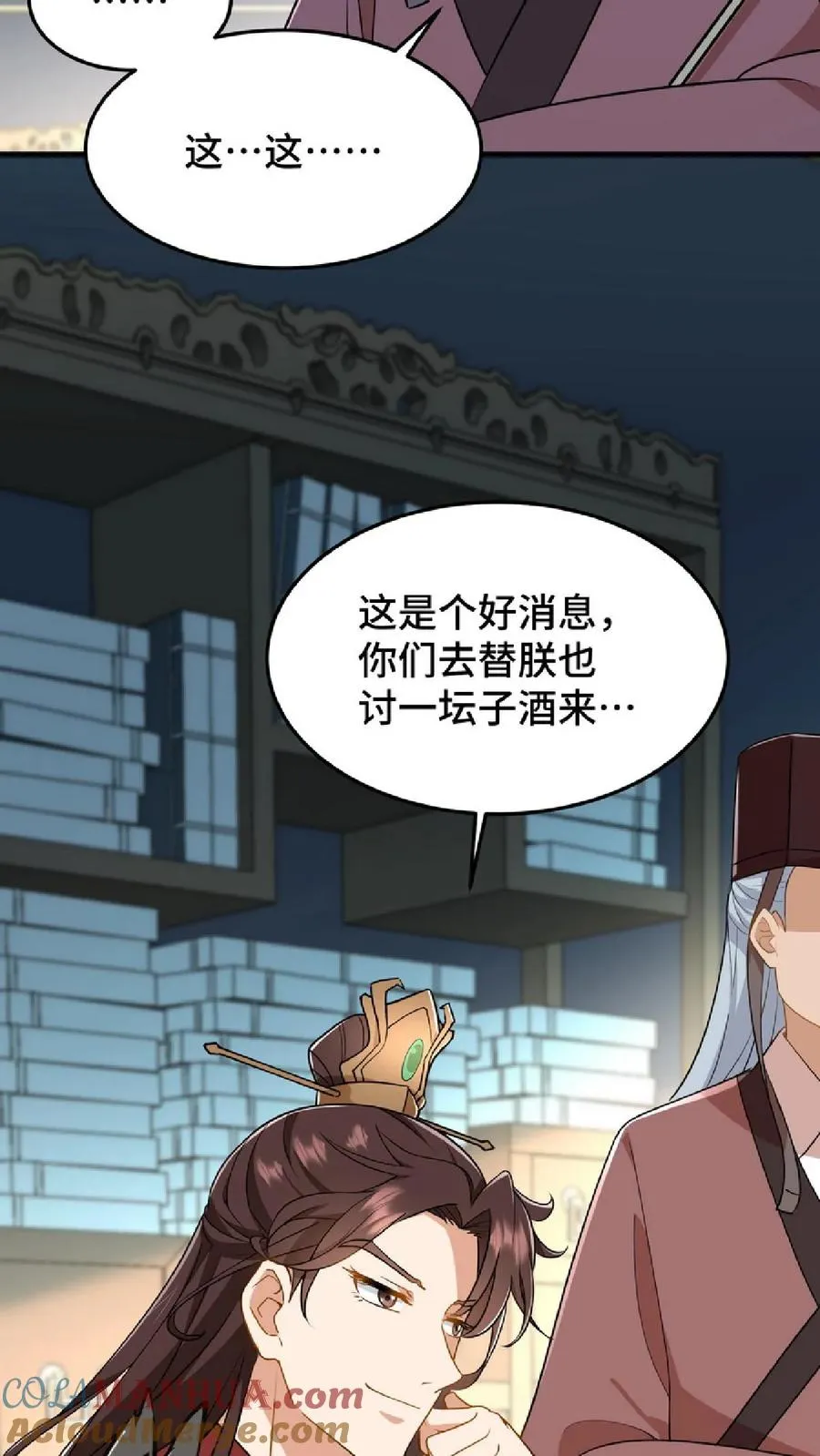 第47话 除了杀人看门，还得背锅扛事28