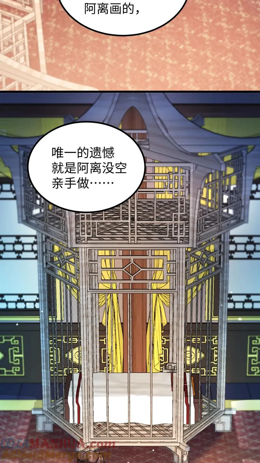 第197话 他的脉象是逆向流动2