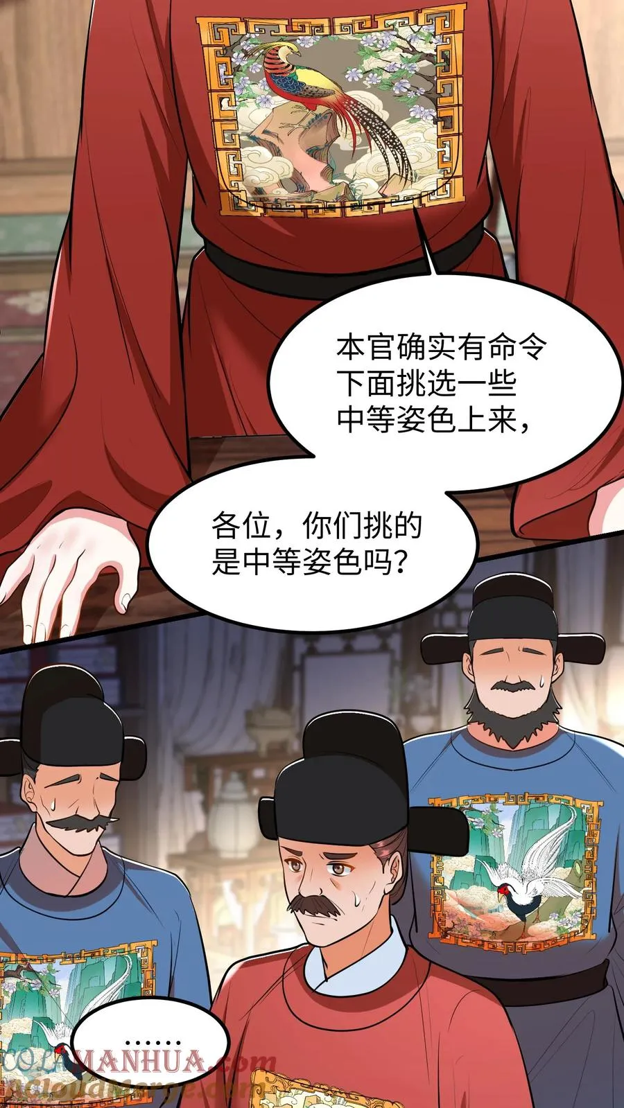第214话 这样就白忙活了！6