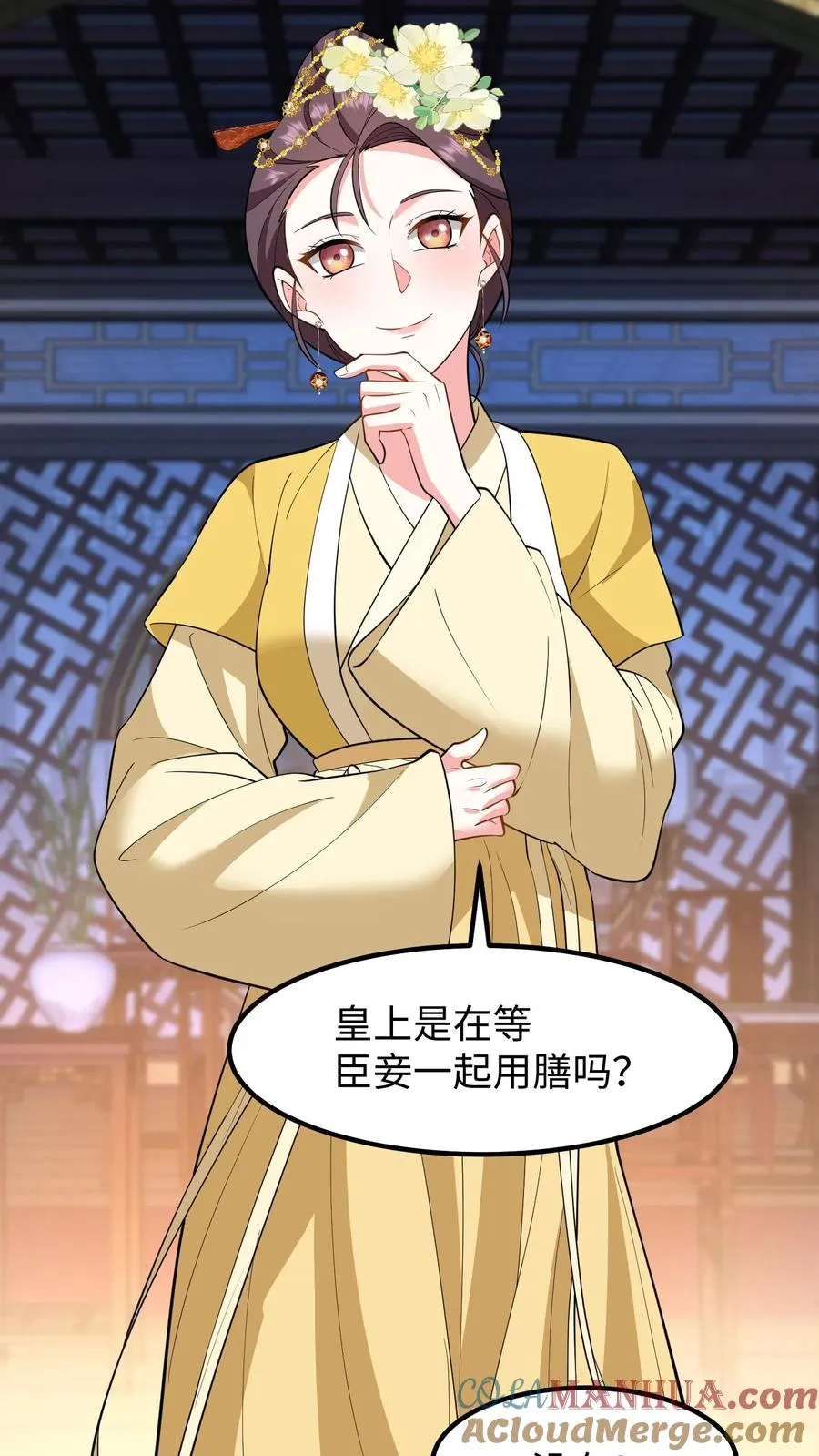 第194话 修炼邪功者会有后遗症18