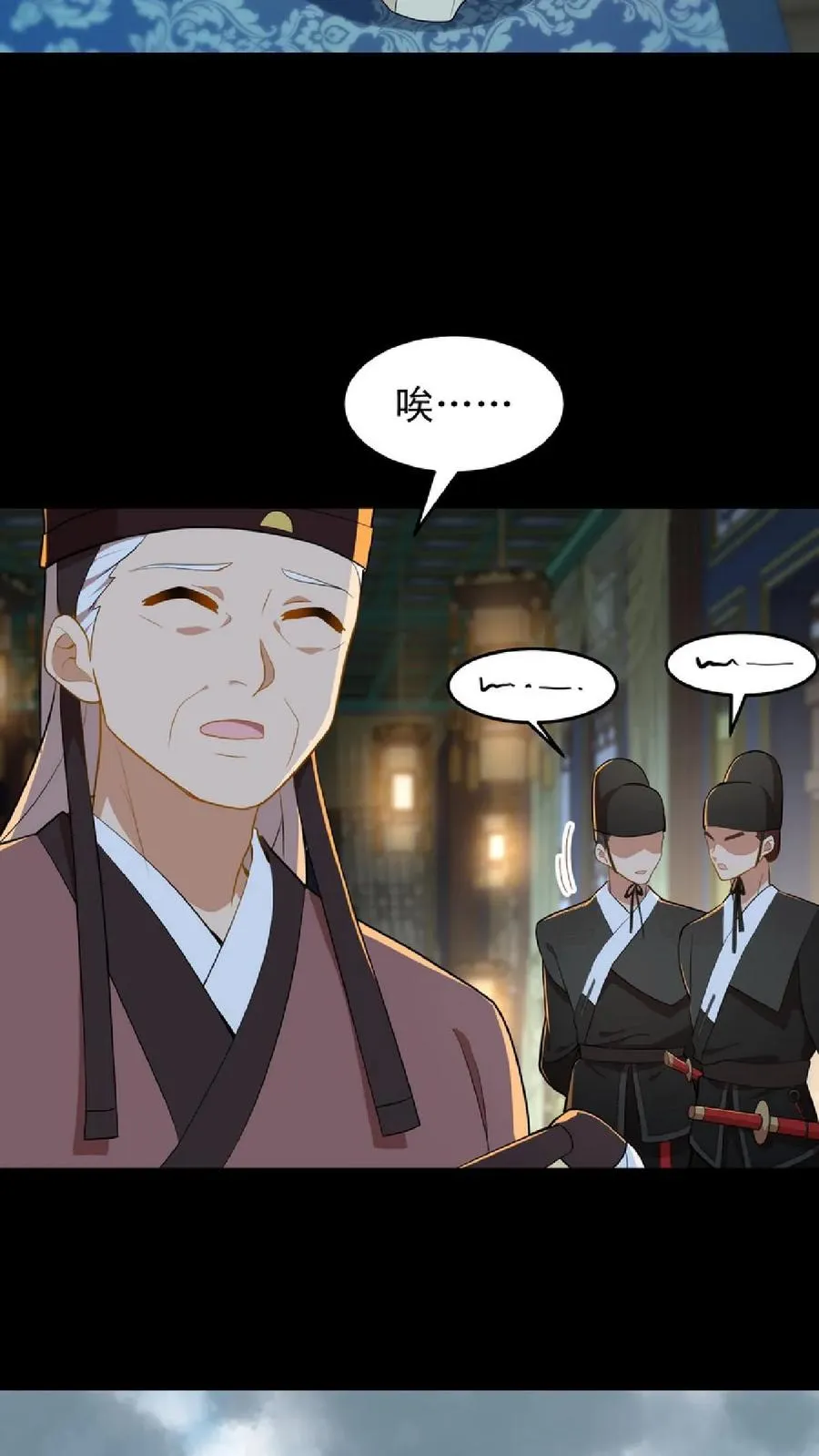 第56话 还能用笼子关起来23