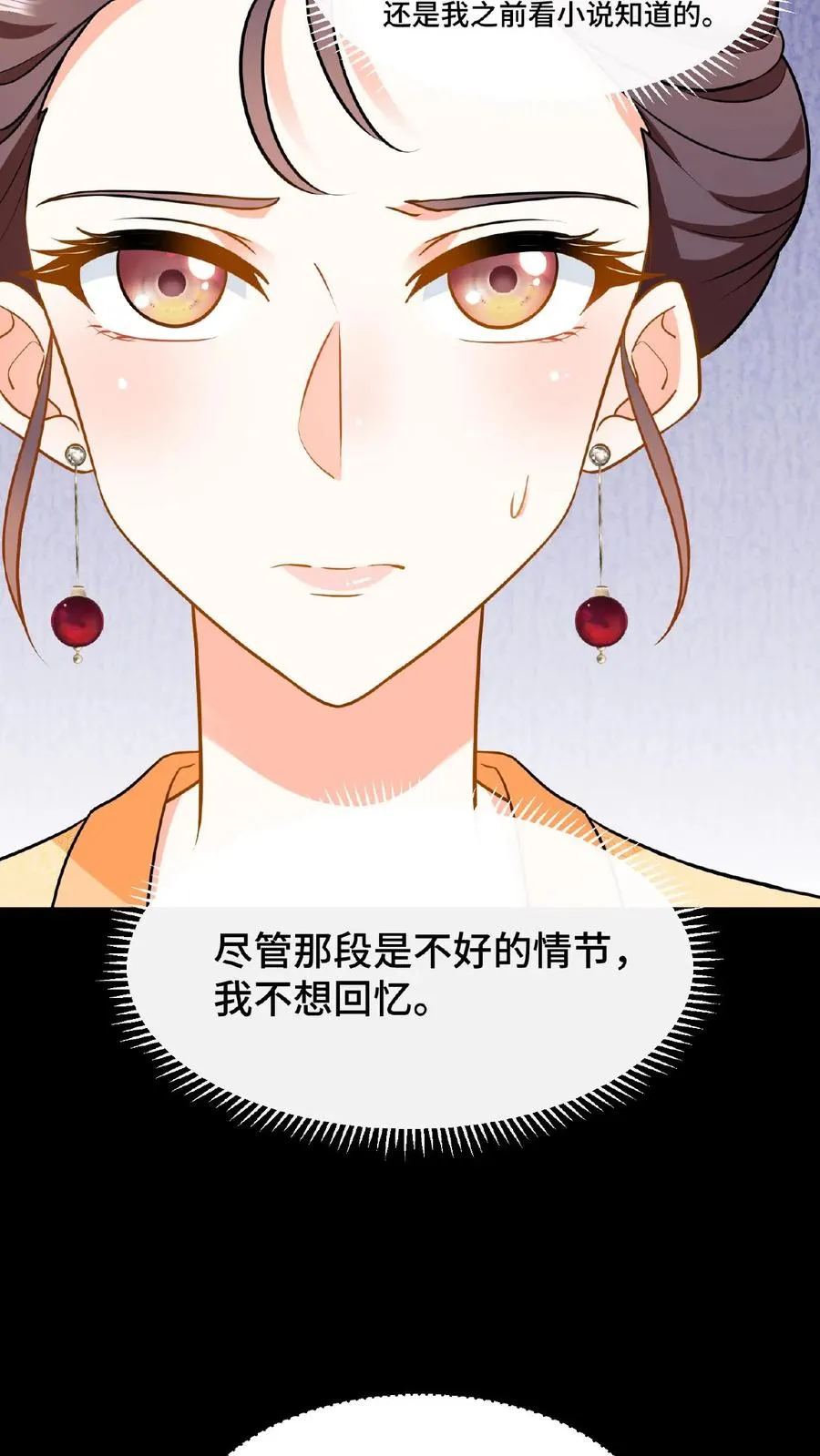 第64话 小心！快躲开！11