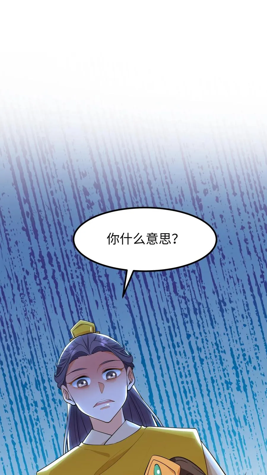 第173话 十九皇子是虞贵妃的义子1