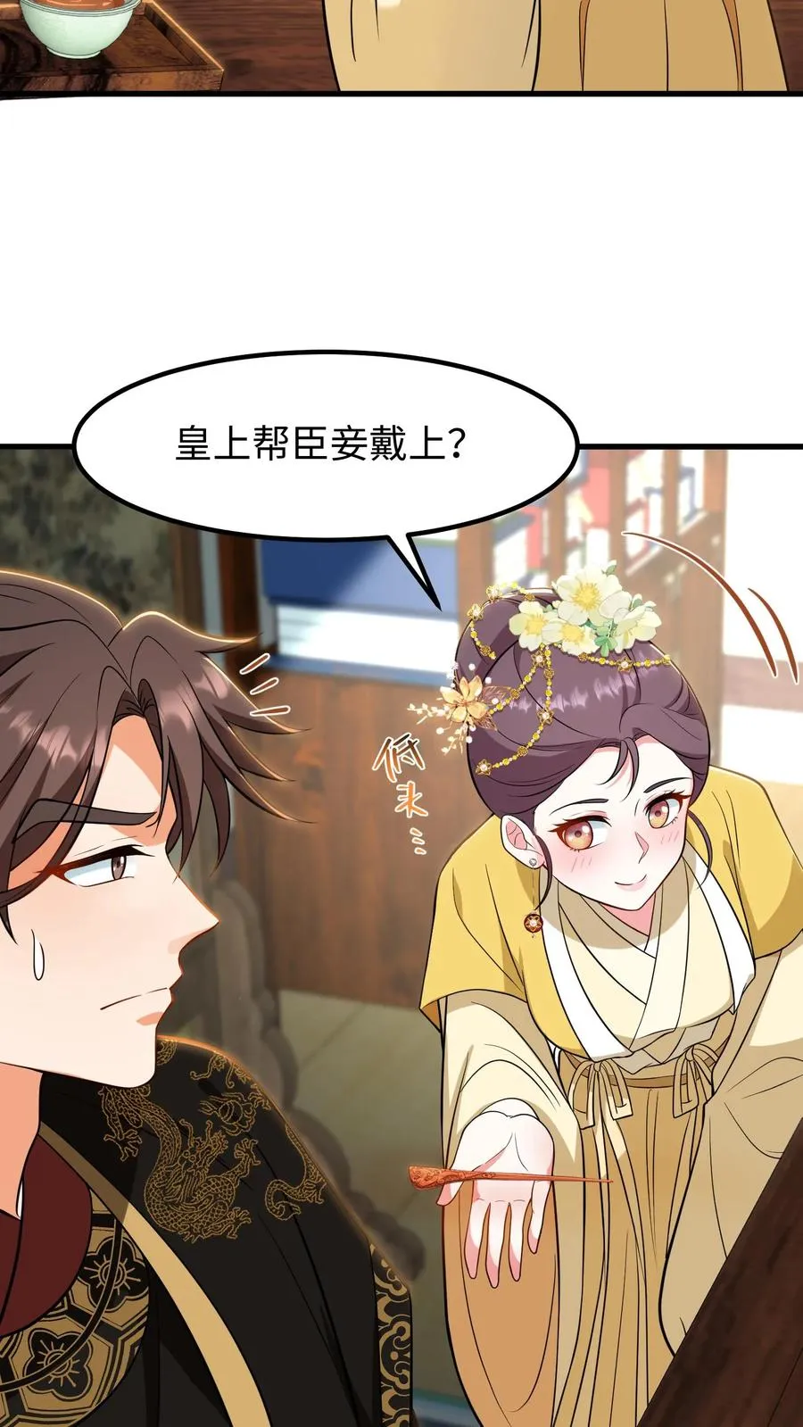 第185话 去药王谷讨个说法！21