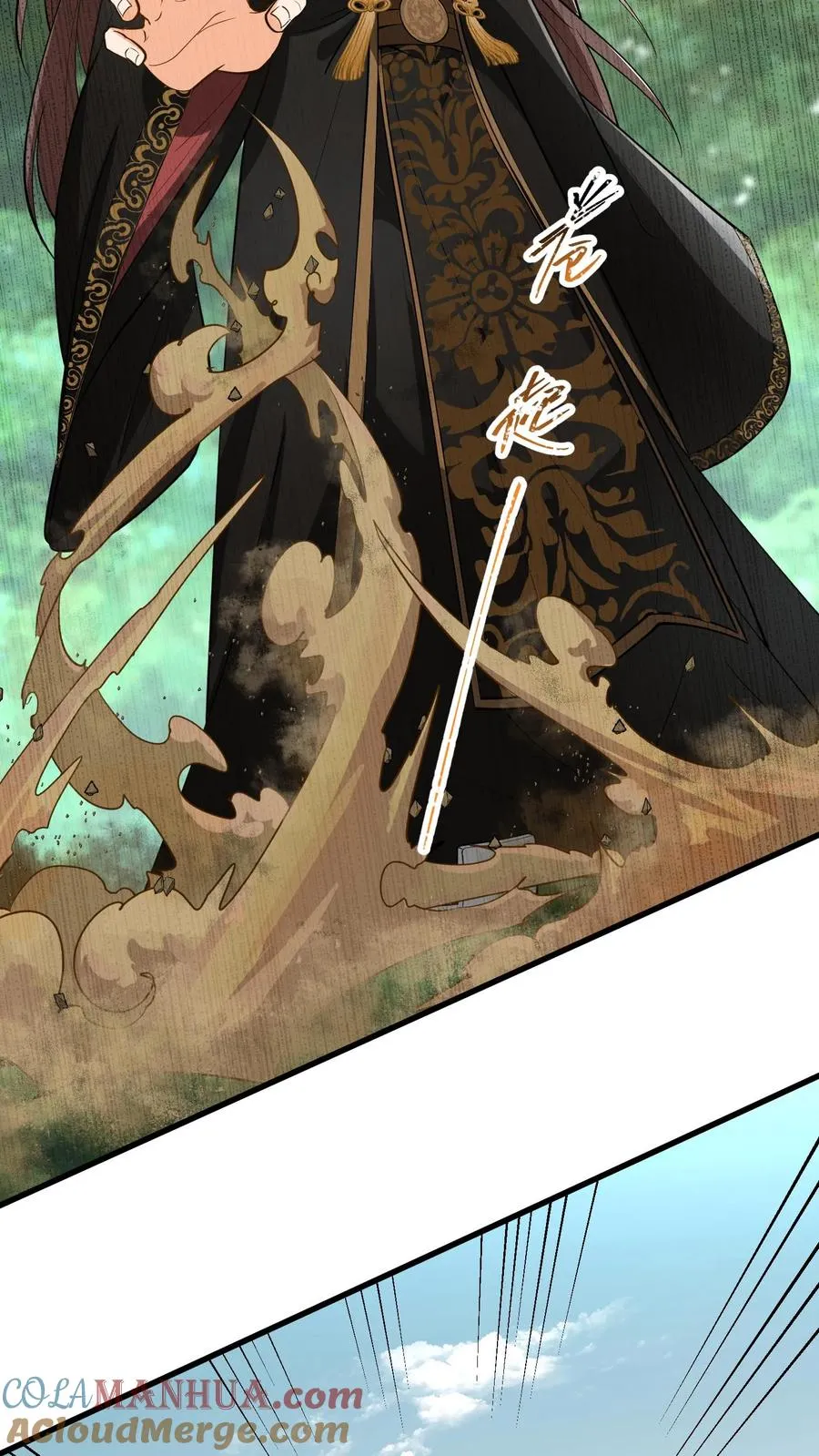第148话 明知自己中计还敢嚣张2