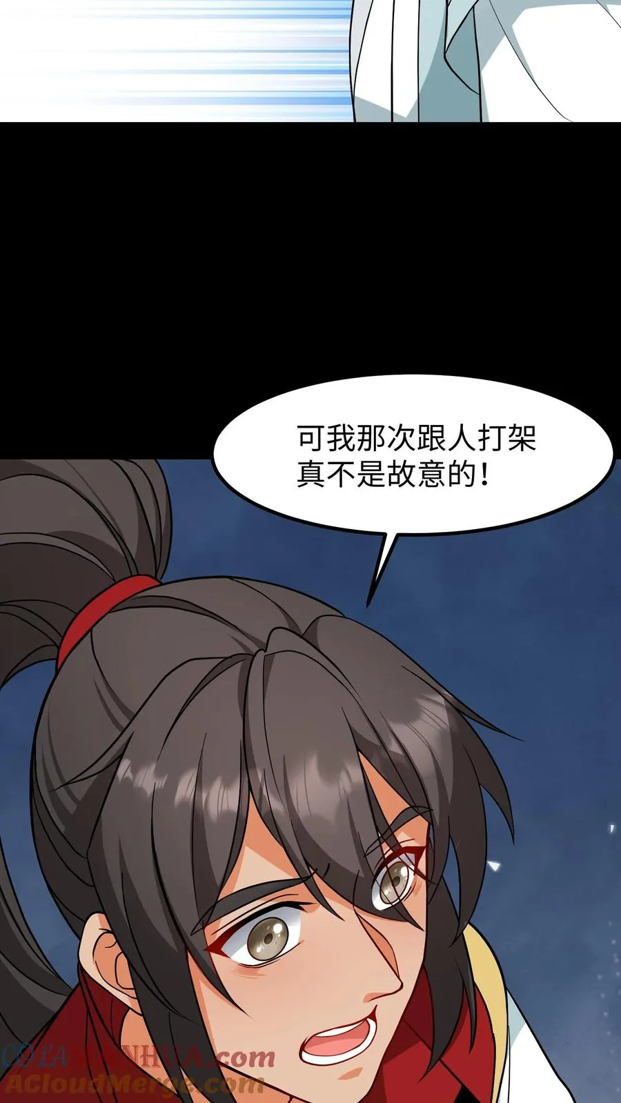 第184话 是我害二哥受了这么多苦！2