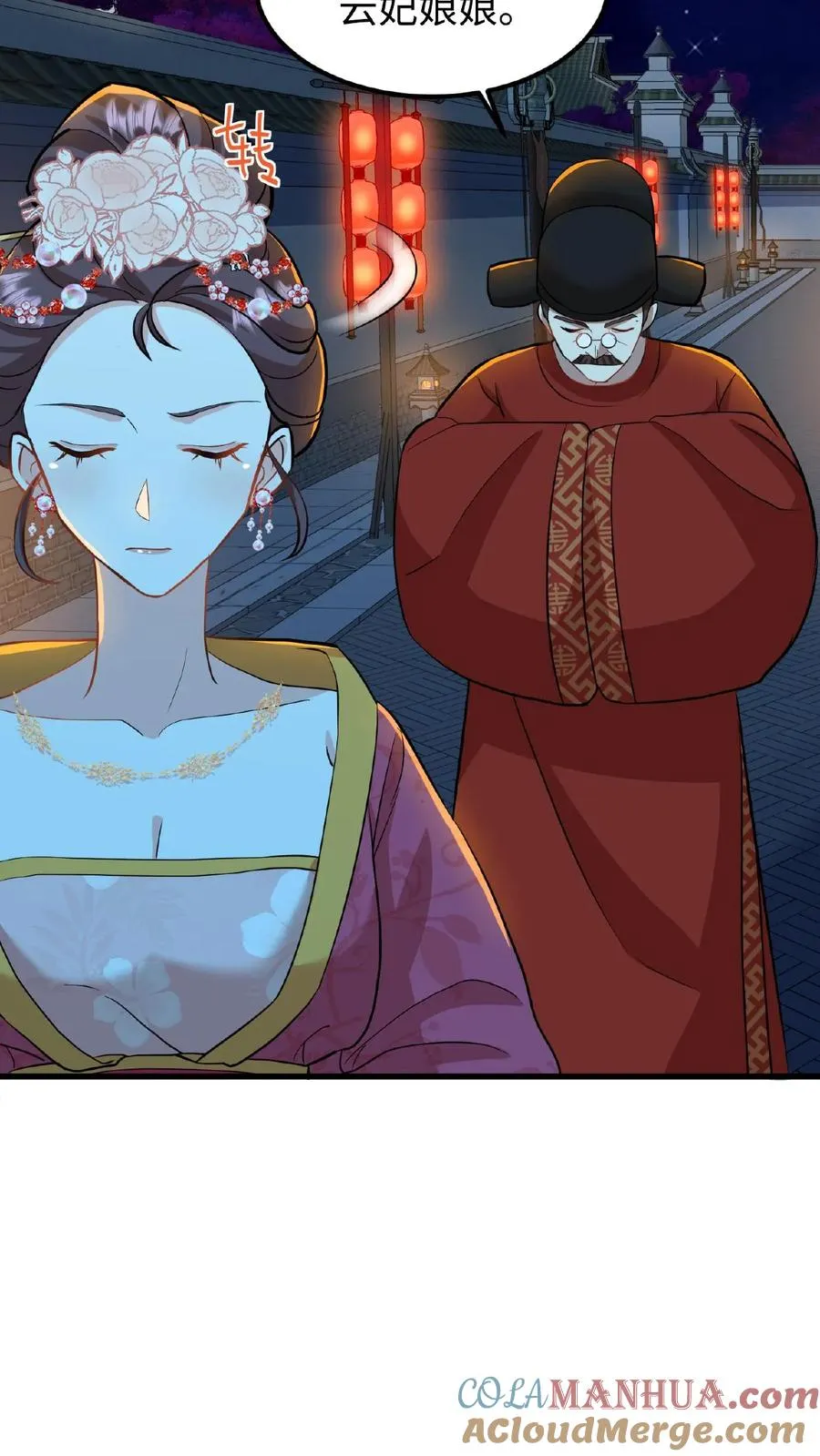 第13话 原来我和沈骁的妻子长得相似26
