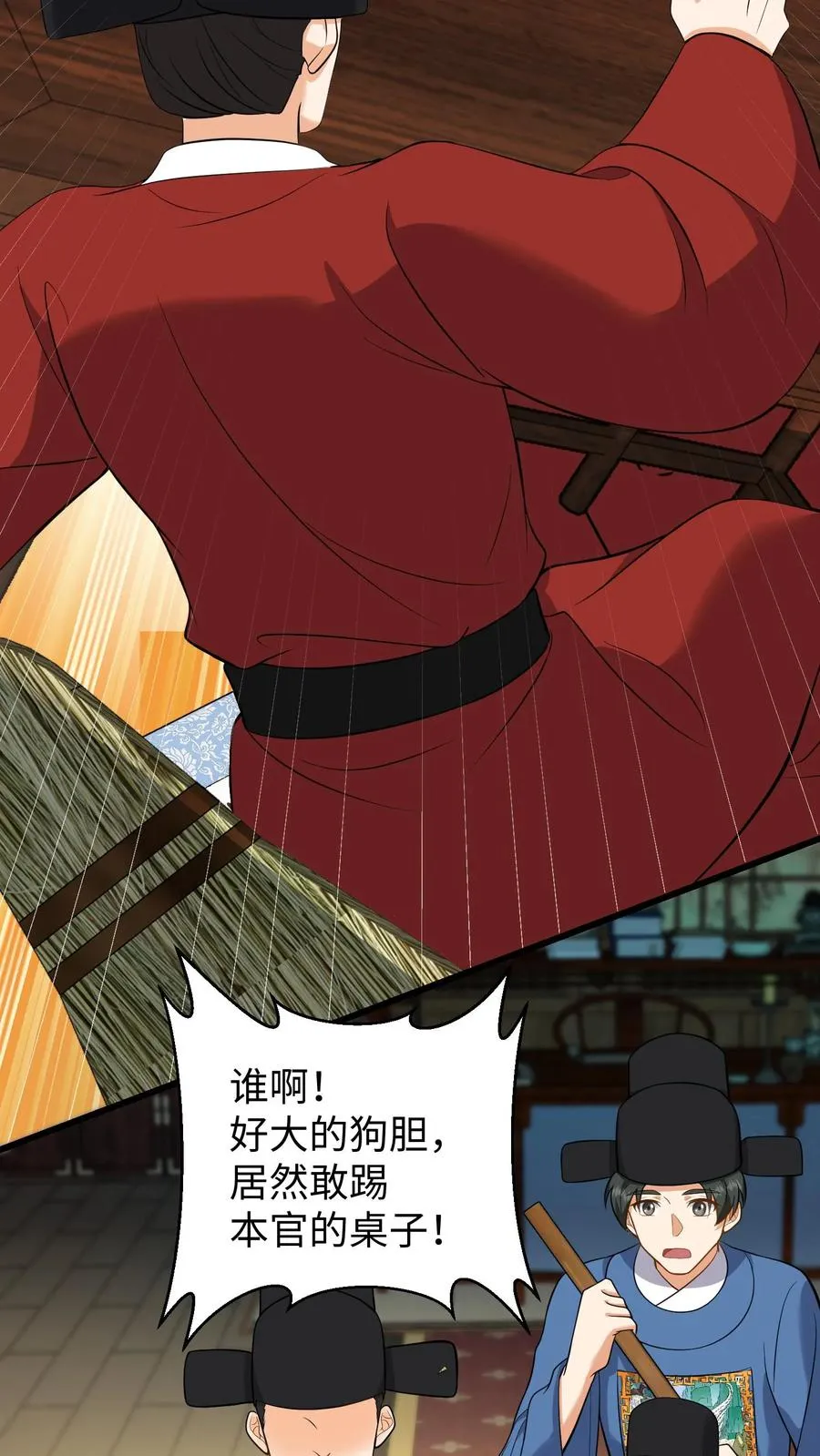 第203话 望你不坠青云之志7