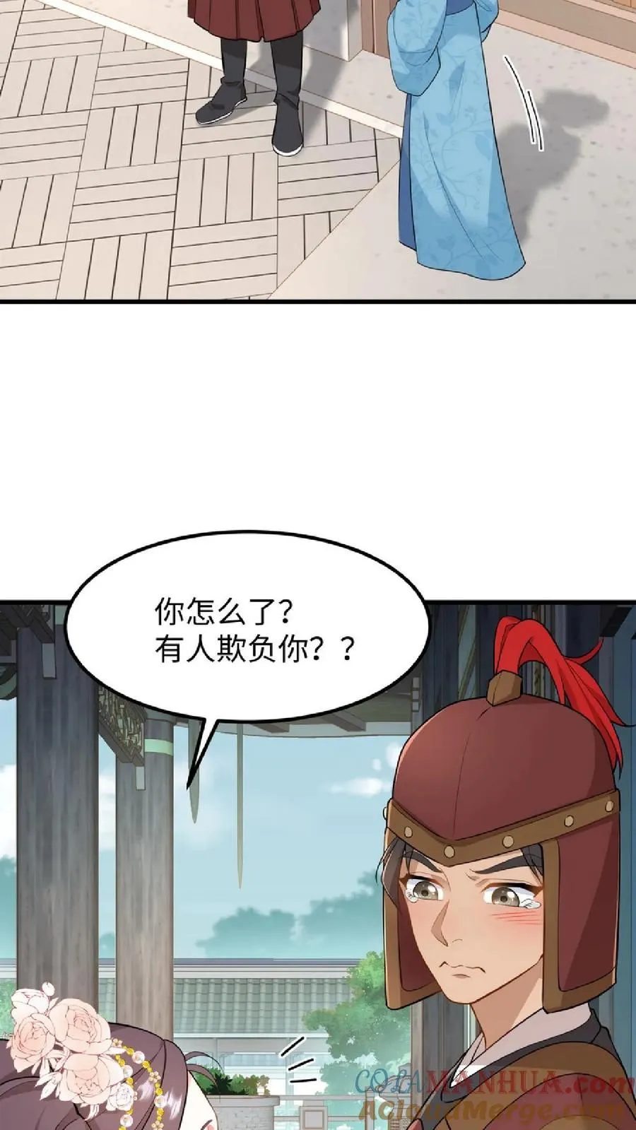 第49话 一起拖下去打板子2